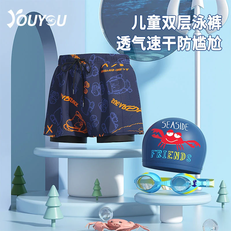 儿童男孩游裤男童专业速干透气中大童双层平角短裤防尴尬游泳套装
