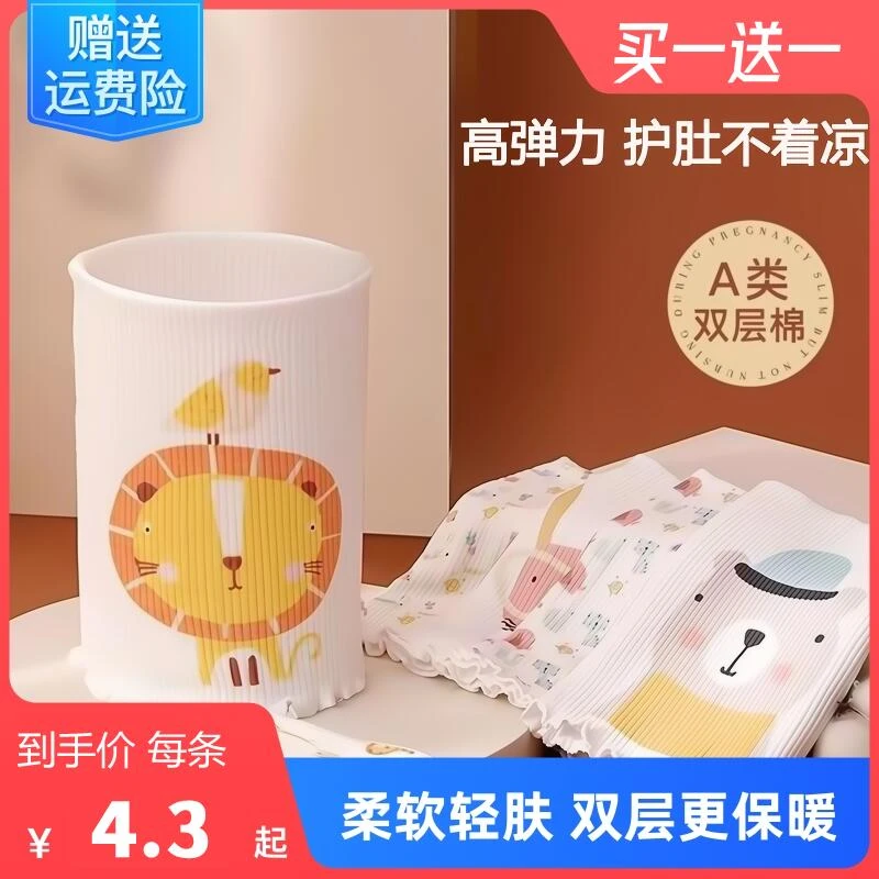 宝宝护肚子肚围纯棉婴儿春秋儿童肚脐防着凉神器肚兜新生儿裹腹围