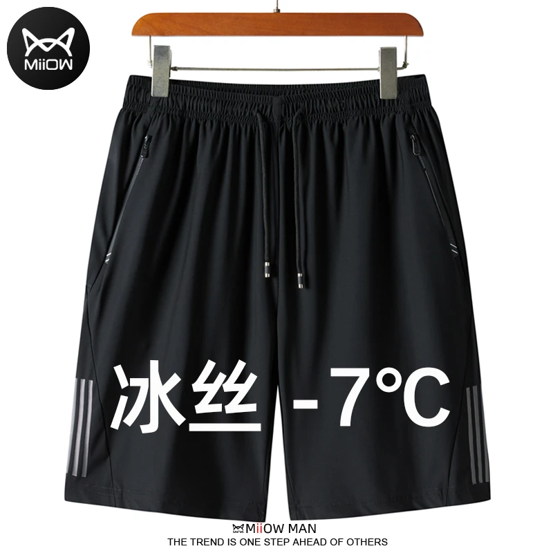 MiiOW/猫人运动短裤男夏季薄款跑步休闲裤宽松速干透气冰丝五分裤