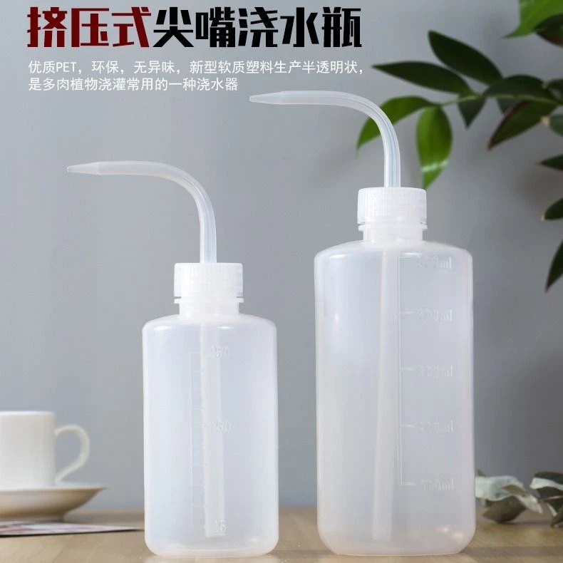 京城陈浩南同款美发定型壶药水壶多用途家用多肉长嘴壶植物大容量