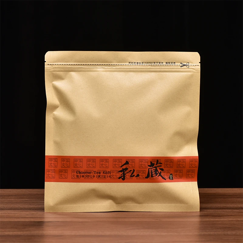 普洱饼包装袋子加厚私藏防潮福鼎白茶饼储存收纳密封牛皮纸铝箔袋