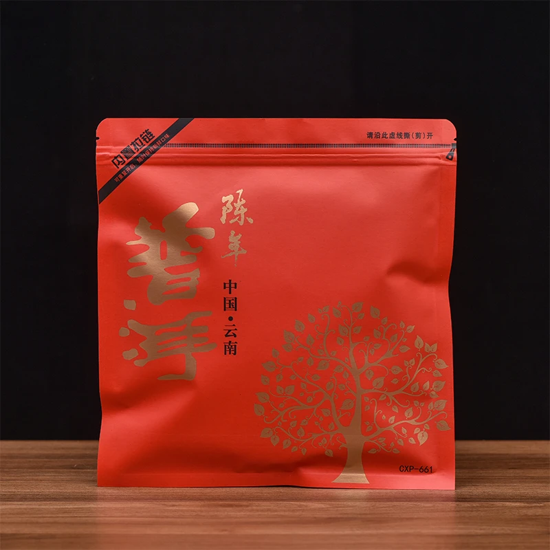 陈年普洱茶包装袋子357克加厚牛皮纸铝箔400G茶饼防潮密自封收纳