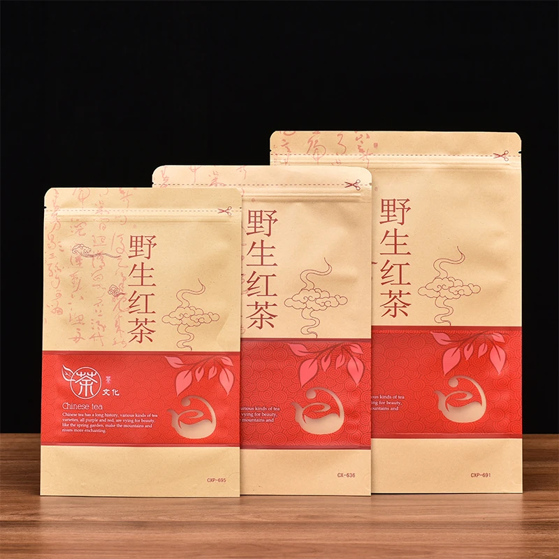 野生红茶包装袋子茶叶牛皮纸收纳拉链储存链接防潮密封自立袋有质