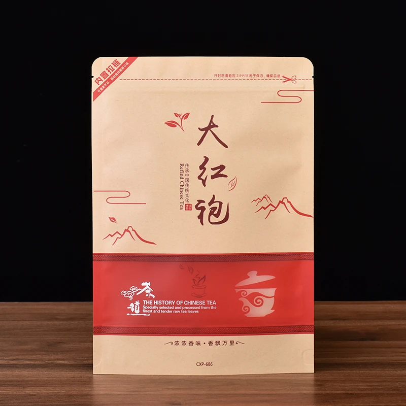 大红袍茶叶包装袋子牛皮纸拉链收纳储存防潮密封自立礼品礼品有质