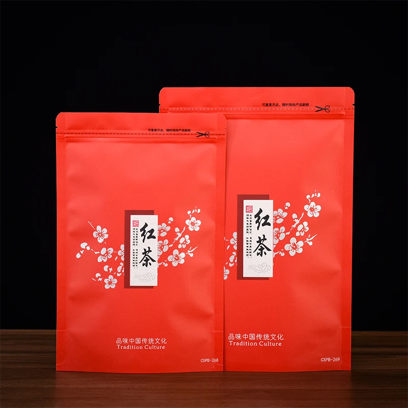 红茶包装袋子加厚牛皮纸铝箔防潮密封收纳拉链储存自立茶叶袋有质