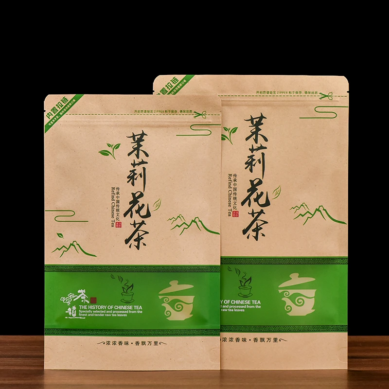 茉莉花茶包装袋子防潮袋密封袋拉链袋自立收纳礼品热封储存袋有质