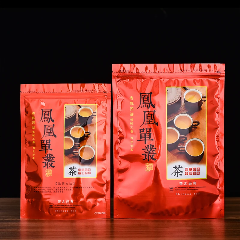 凤凰单丛茶包装袋子加大防潮密封收纳储存拉链自立热封袋镀铝有质