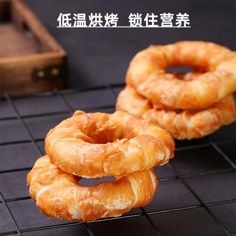 狗狗零食磨牙棒鸡肉牛皮甜甜圈狗咬胶洁齿宠物零食130g2支装