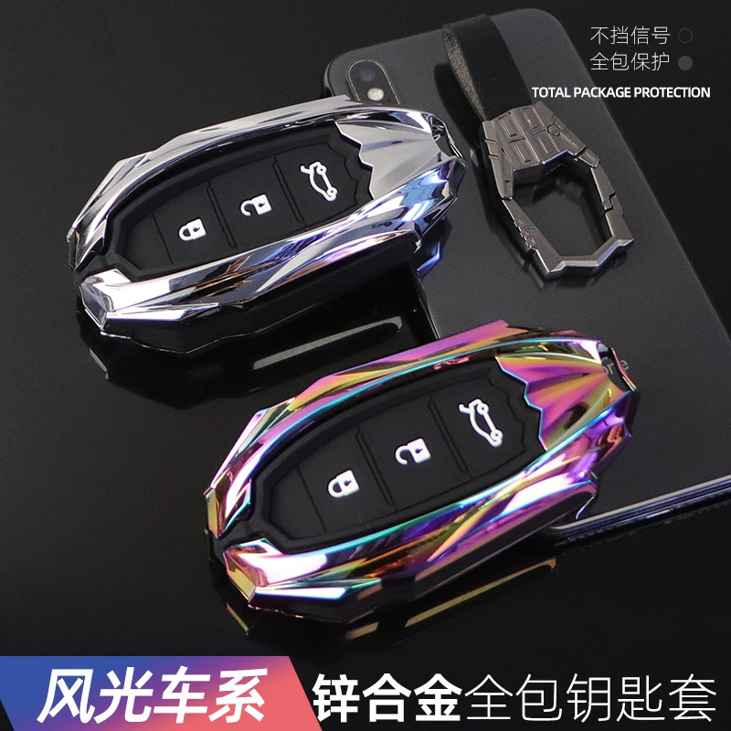 适用于2019款东风风光ix5钥匙套 ix5高档金属580pro个性壳扣男女