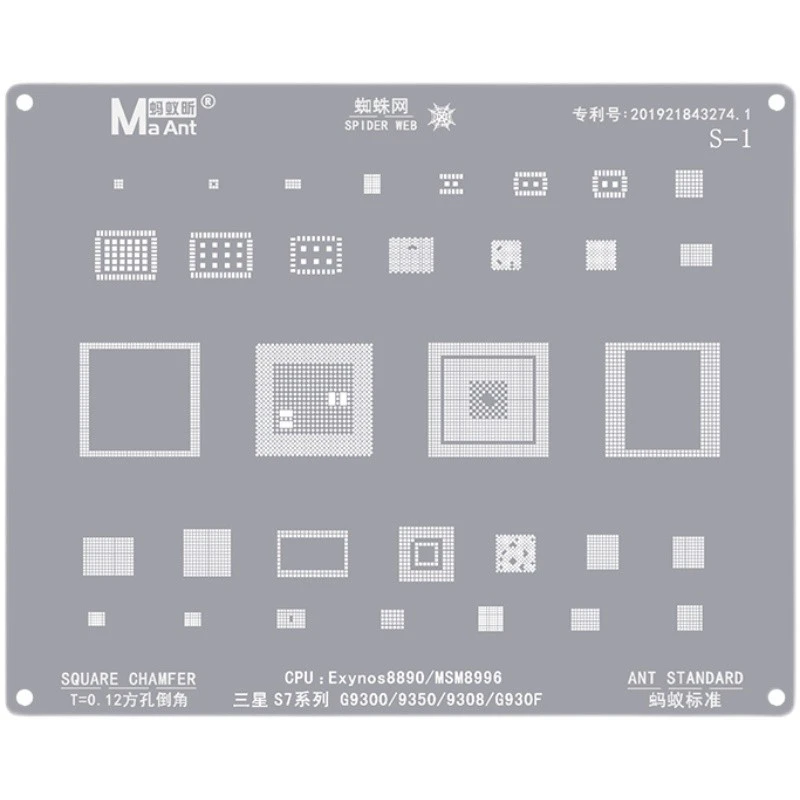 MAANT/蚂蚁昕三星植锡网 金属合金材质耐高温不变形 精准植锡