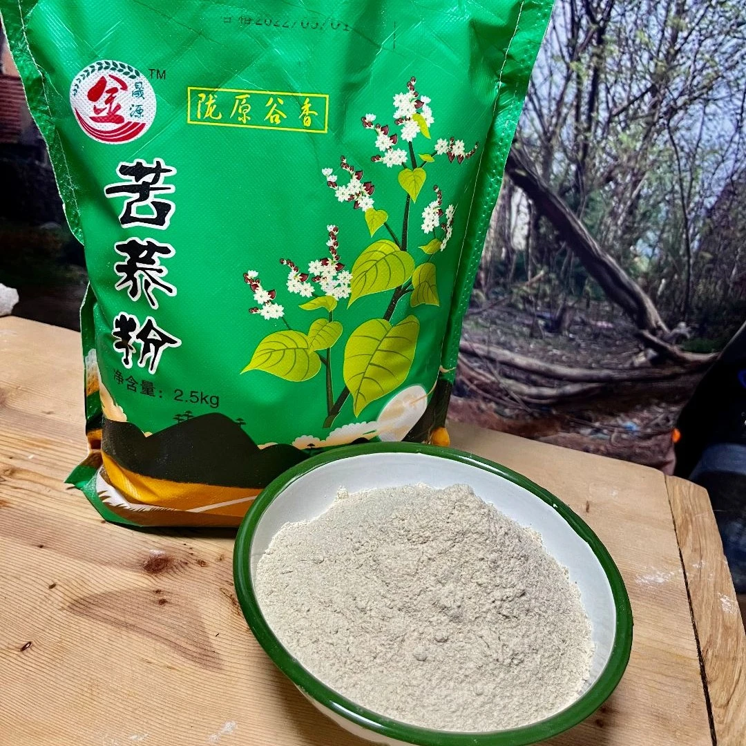 苦荞面粉杂粮5斤