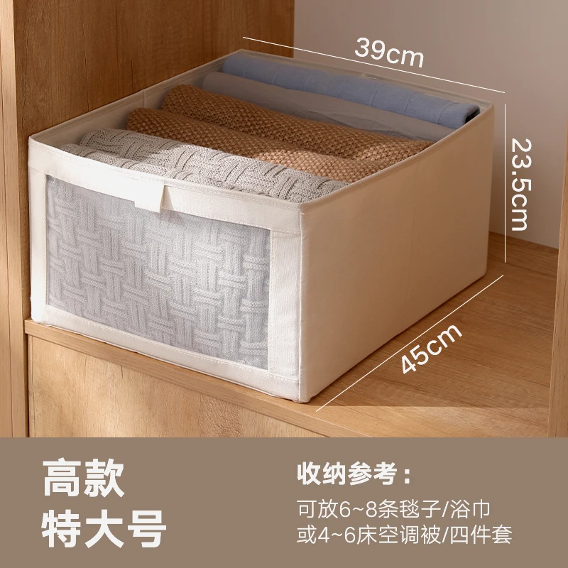 衣服收纳箱布艺衣柜衣物家用分层免麻盒子储物整理筐装百纳箱神器