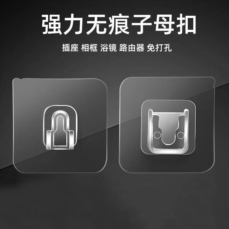 新疆包邮哥子母扣挂钩强力粘胶免打孔壁挂承重粘贴无痕卡扣粘钩