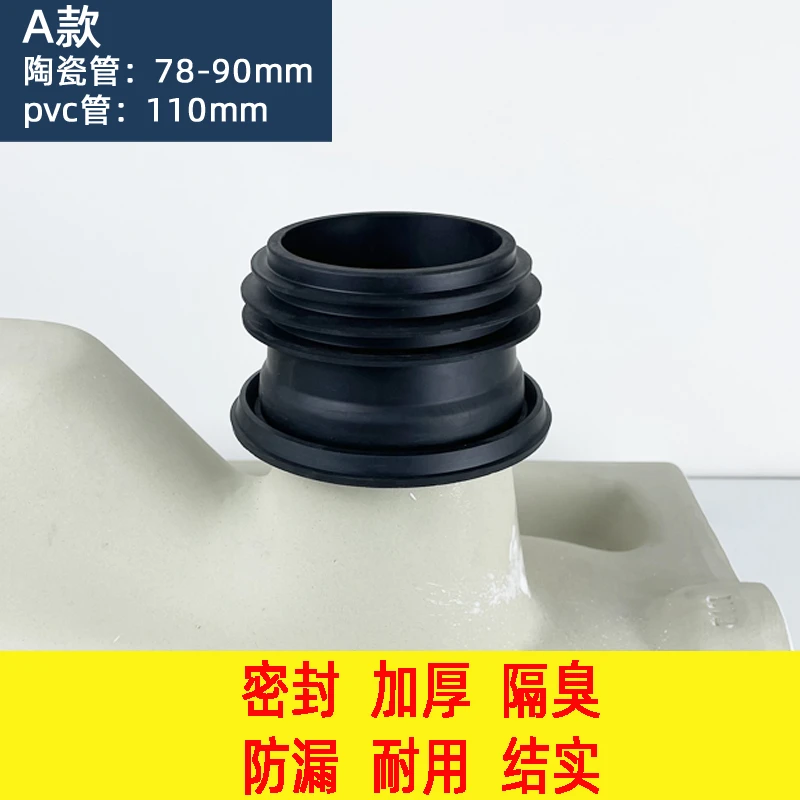 蹲便器防水圈侧排水便盆连接橡胶圈横排式前后排水蹲坑密封圈法兰