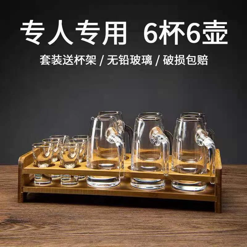【主播优选】6壶6杯家用白酒杯套装分酒器小酒盅中式一口杯二两纯色