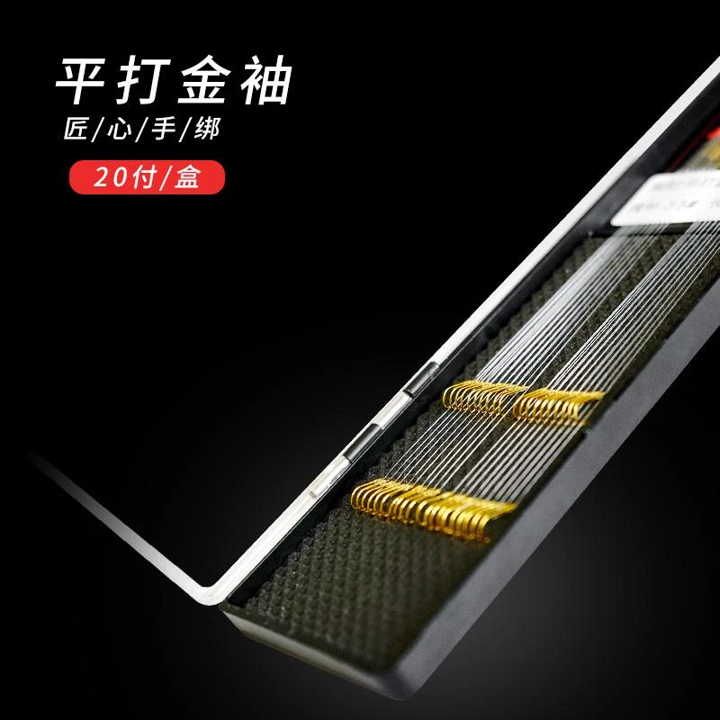 Trident/三叉戟平打金袖双钩20付进口原丝钩尖锋利50公分强度大