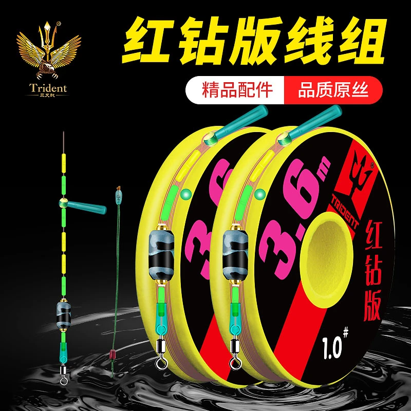 Trident/三叉戟红钻版线组pe结棉线结加固进口原丝炫彩豆双芯刻度