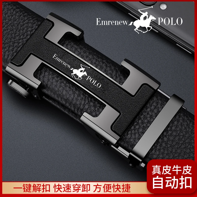 安普里保罗头层皮带正品皮带男士腰带男款时尚牛皮百搭皮带