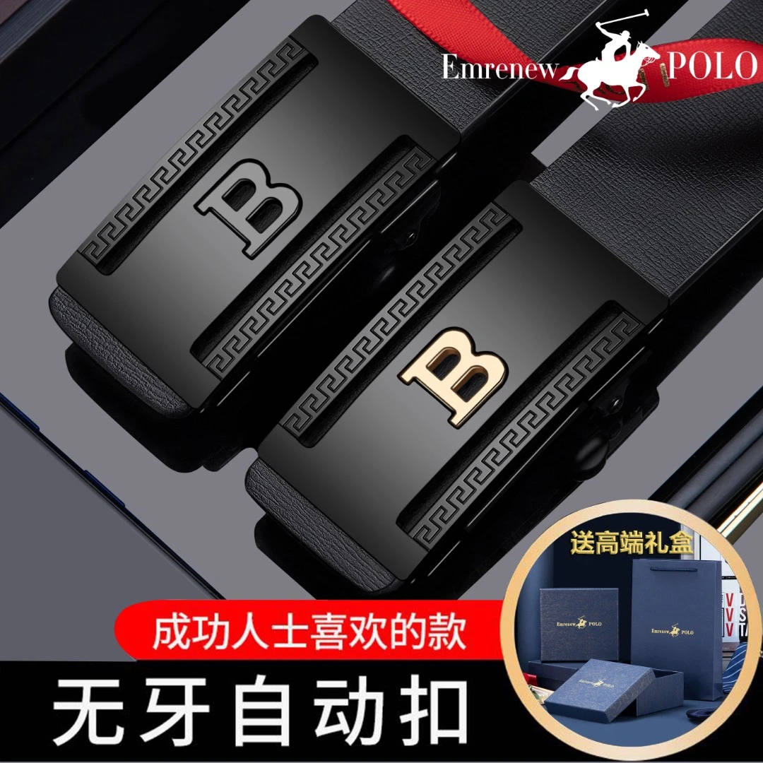 【2023新款】安普里保罗男士皮带自动扣腰带休闲商务潮流百搭裤带