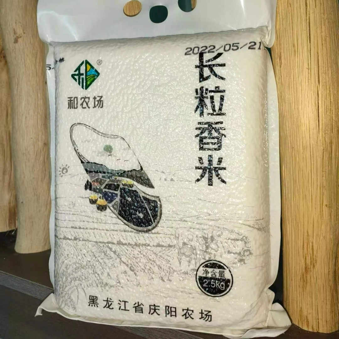 和农场长粒香米原产地直发2.5kg