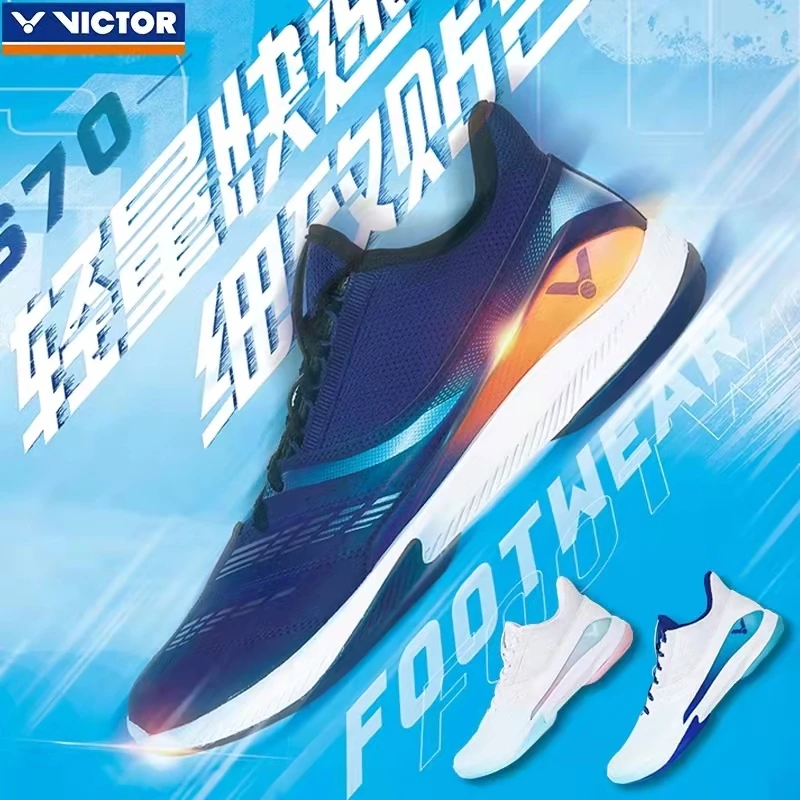 VICTOR/威克多胜利S70超轻羽毛球鞋运动鞋男女鞋透气减震