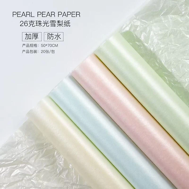 珠光雪梨纸鲜花内衬褶皱纸花束花艺鲜花包装材料纸包花纸防水