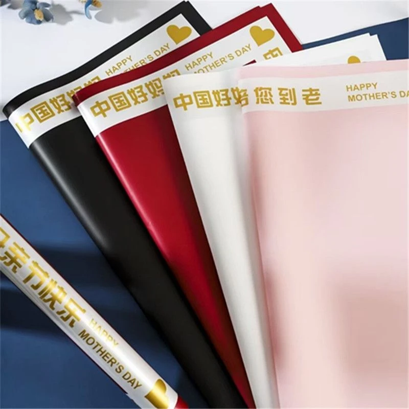 母亲节妈妈我爱你鲜花包装纸花束欧雅纸玫瑰包花材料花店花艺防水