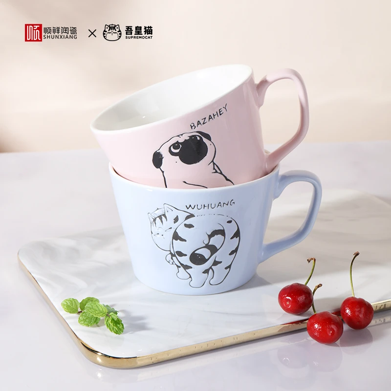 【吾皇猫正版授权】陶瓷韩式早餐杯大容量奶杯家用咖啡杯喝水杯