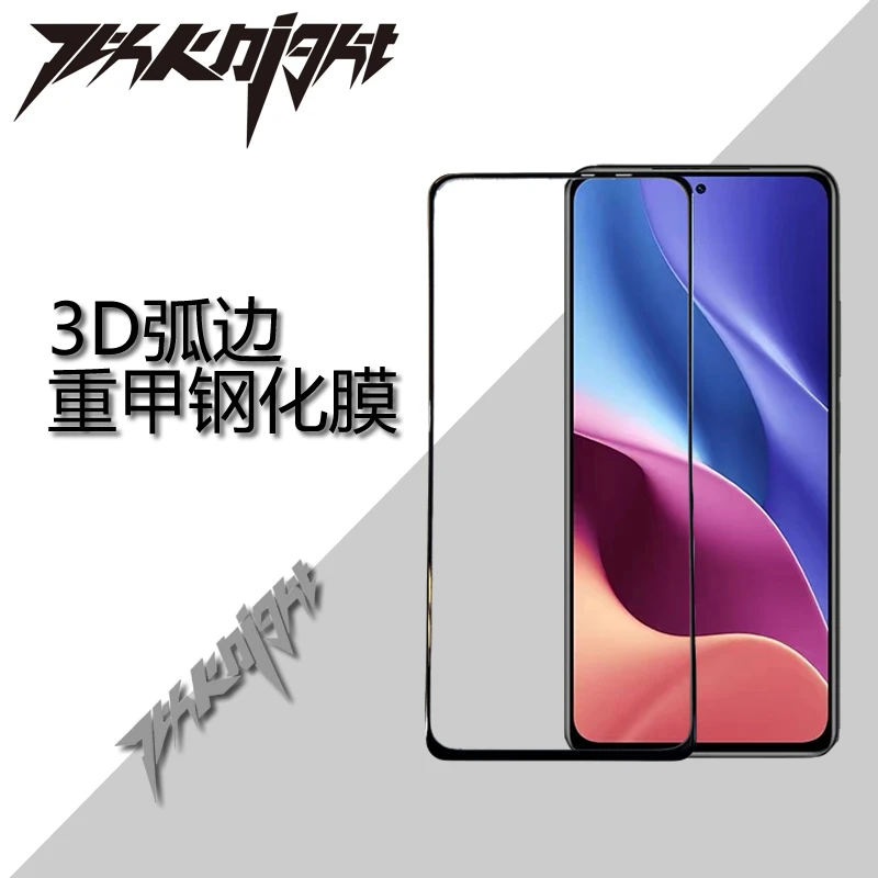 七骑全胶钢化膜k70高清K40红米note12turbo全屏覆盖小米14保护膜