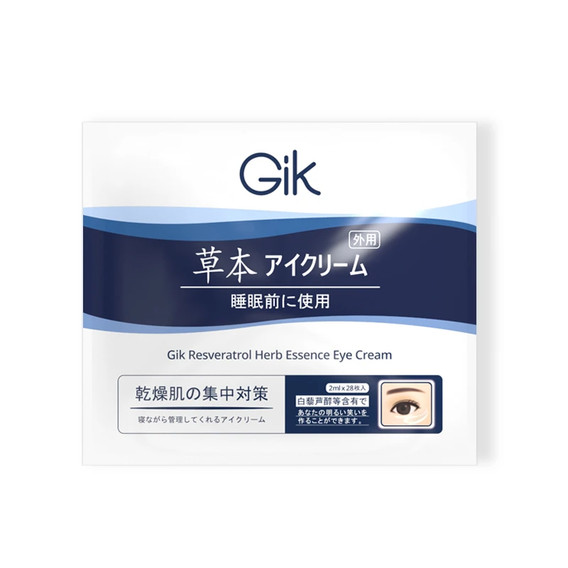 【粉丝专属】GIK 白藜芦醇草本精萃眼霜 28片