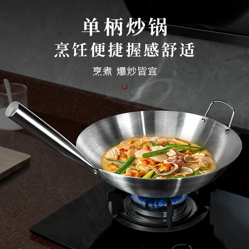 【凯旺制品】不锈钢炒锅家用夜市饭店加厚锅燃气蒸煮锅单柄炒锅