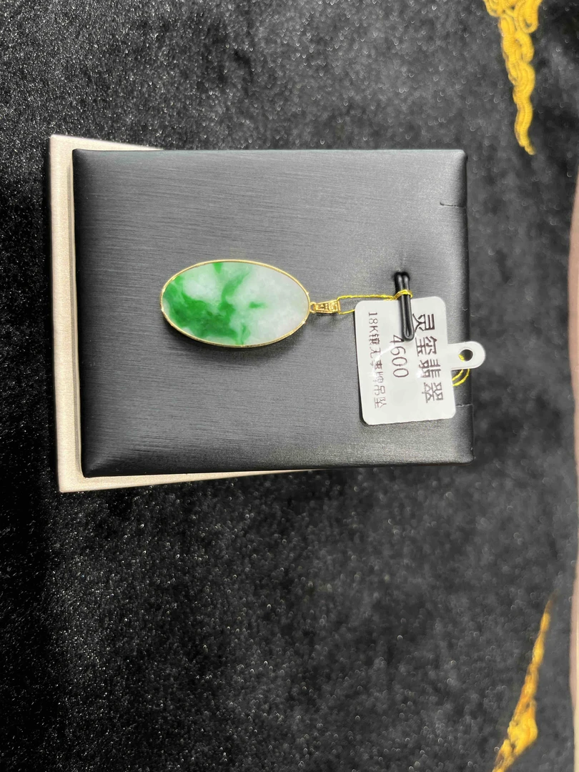 纯天然翡翠A货无事牌吊坠