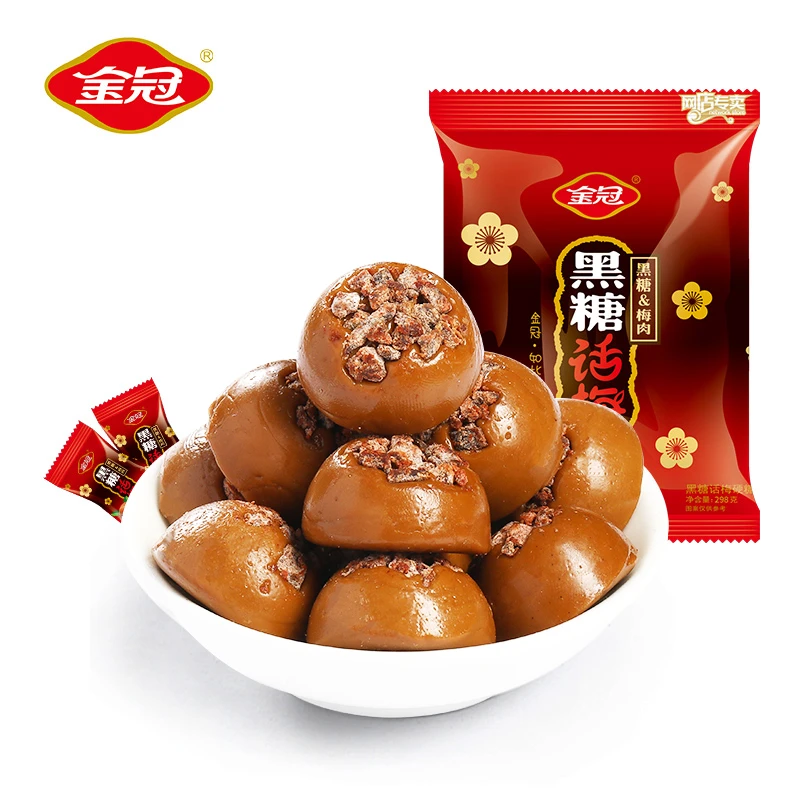 金冠黑糖话梅糖果酸甜硬糖结婚喜糖年货送礼怀旧休闲小零食