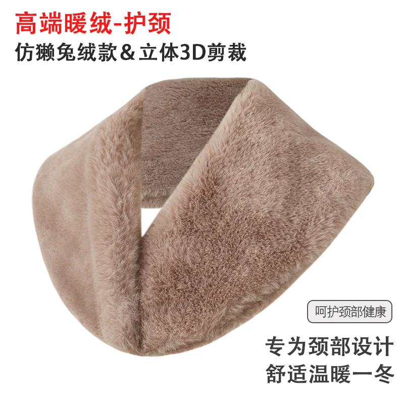 护颈巾保暖颈椎小围脖套男女护脖子睡觉防寒肩周神器秋冬空调房