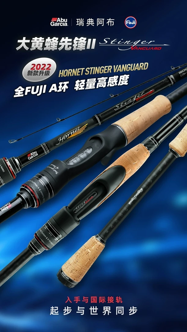 阿布大黄蜂快调路亚竿枪柄直柄ml调单杆碳素打黑远投翘嘴钓鱼竿