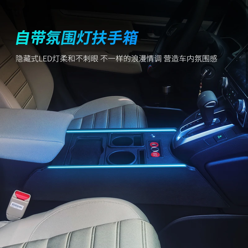 2021款本田CRV扶手箱中央通道改装专用17款crv手扶箱升级无线充电