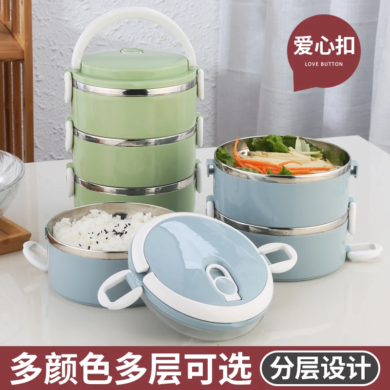 三层不锈钢保温饭盒上班族饭盒成人学生餐盒2层3层提便携式便当盒