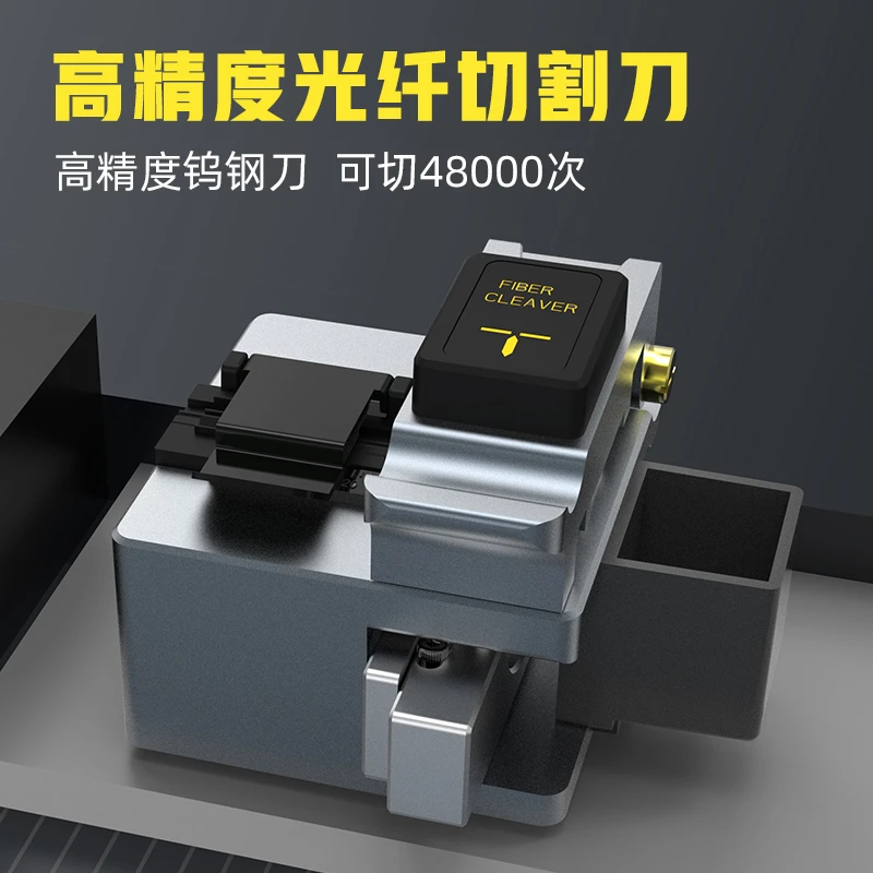 GUANGYAN/光衍光纤切割刀高精度光缆切刀光钎熔接工具专用切割器