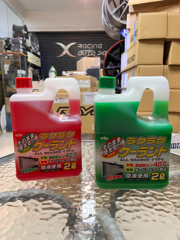 古河水箱水添加剂
