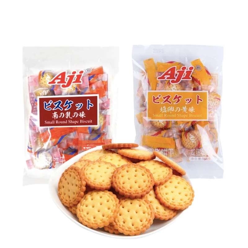 AJI日式小圆饼160g*2袋南乳咸蛋黄味独立包装休闲小圆饼干