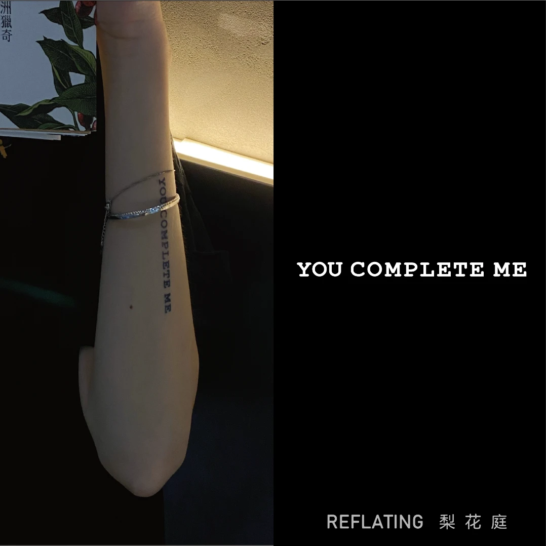 【D31】你完整了我的人生 英文句子草本逼真防水纹身贴