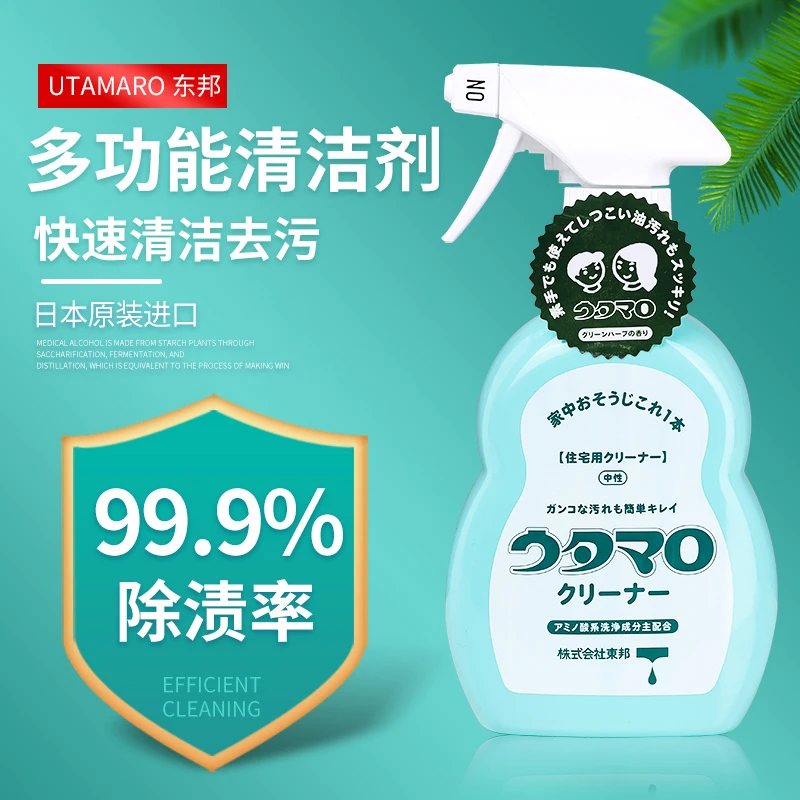 日本东邦多功能清洁剂400ml