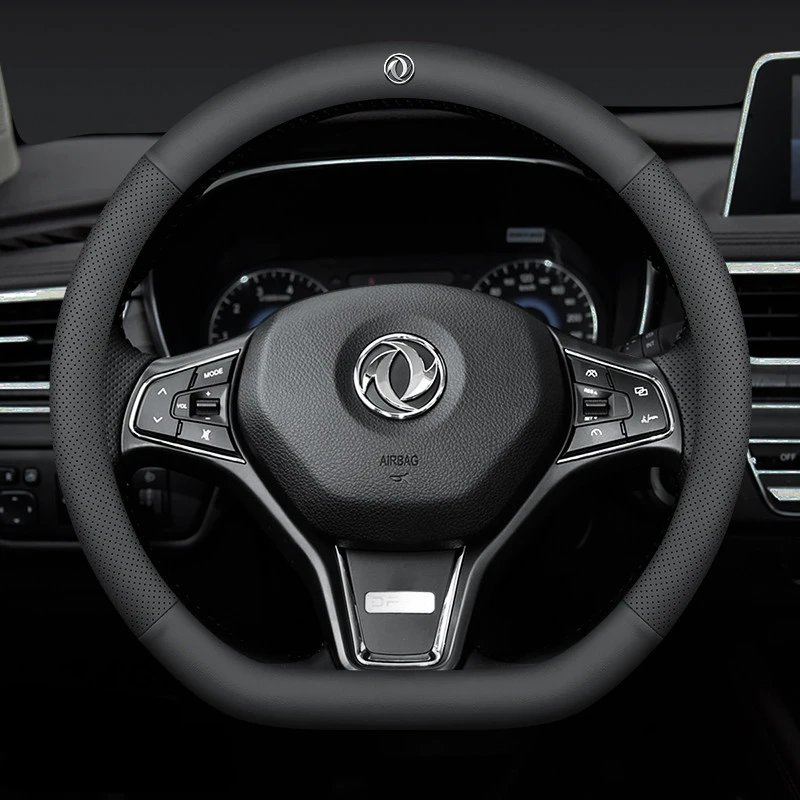 【41号】东风方向盘套专车专用汽车把套四季通用圆型防滑真皮超薄