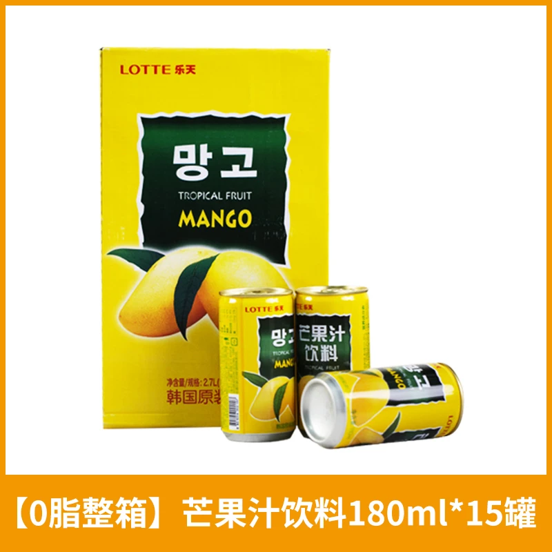 韩国进口乐天芒果汁网红果汁180ml*15饮料营养常温