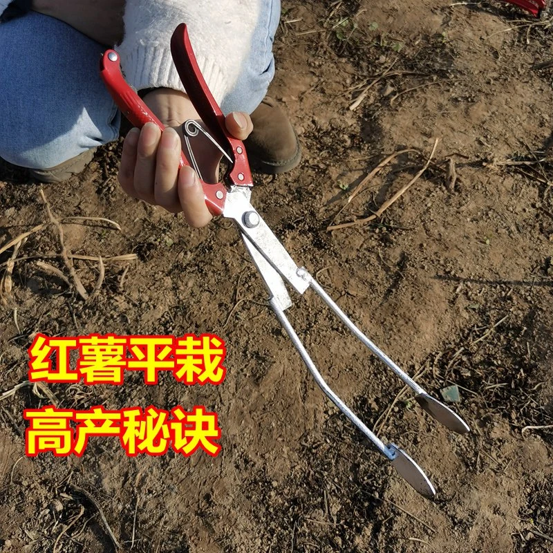 红薯栽苗器农用插苗插秧机种红薯镊子平栽西瓜红种植栽苗移苗工具