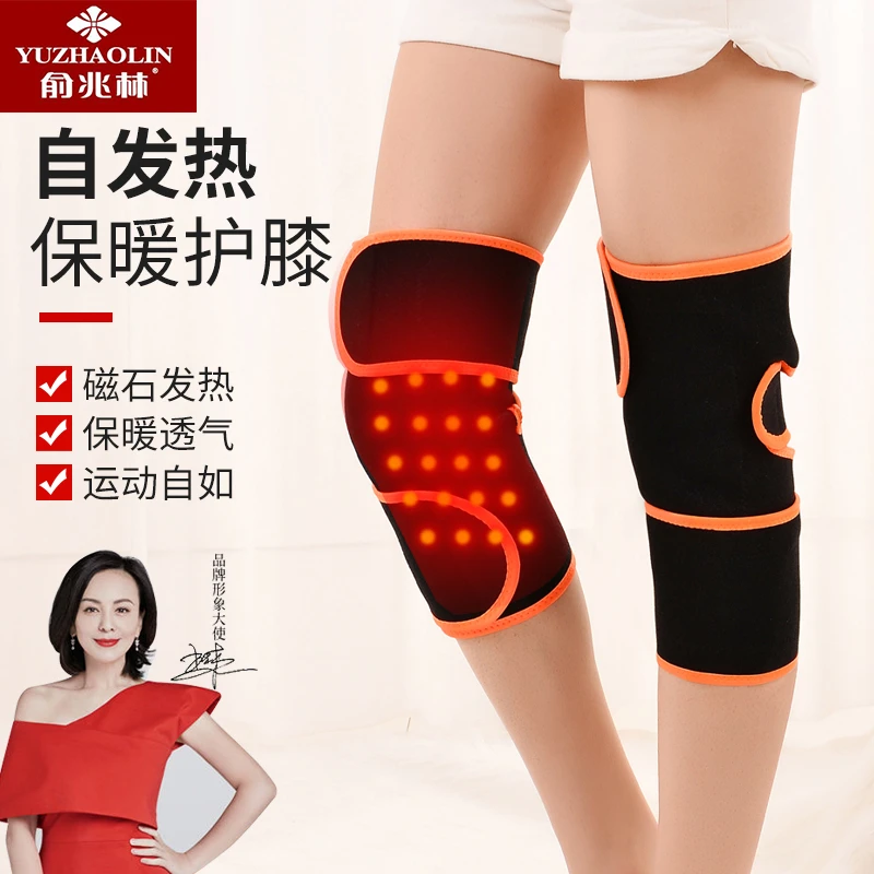 护膝保暖老寒腿男女士关节热敷自发热膝盖老人关节疼痛专用护具套