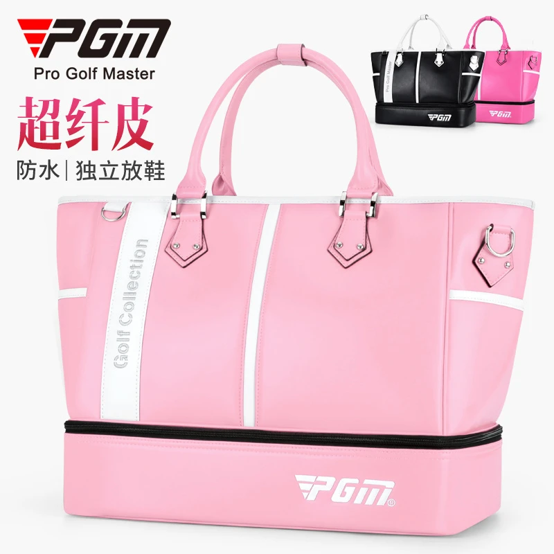 PGM 新款高尔夫衣物收纳包女士超纤皮防水衣服包轻便 独立放鞋区