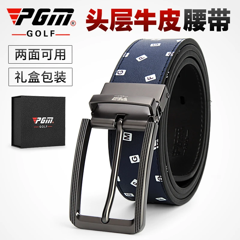 PGM 高尔夫皮带 男士针扣皮带 可拆卸带身卡扣 双面腰带 时尚百搭