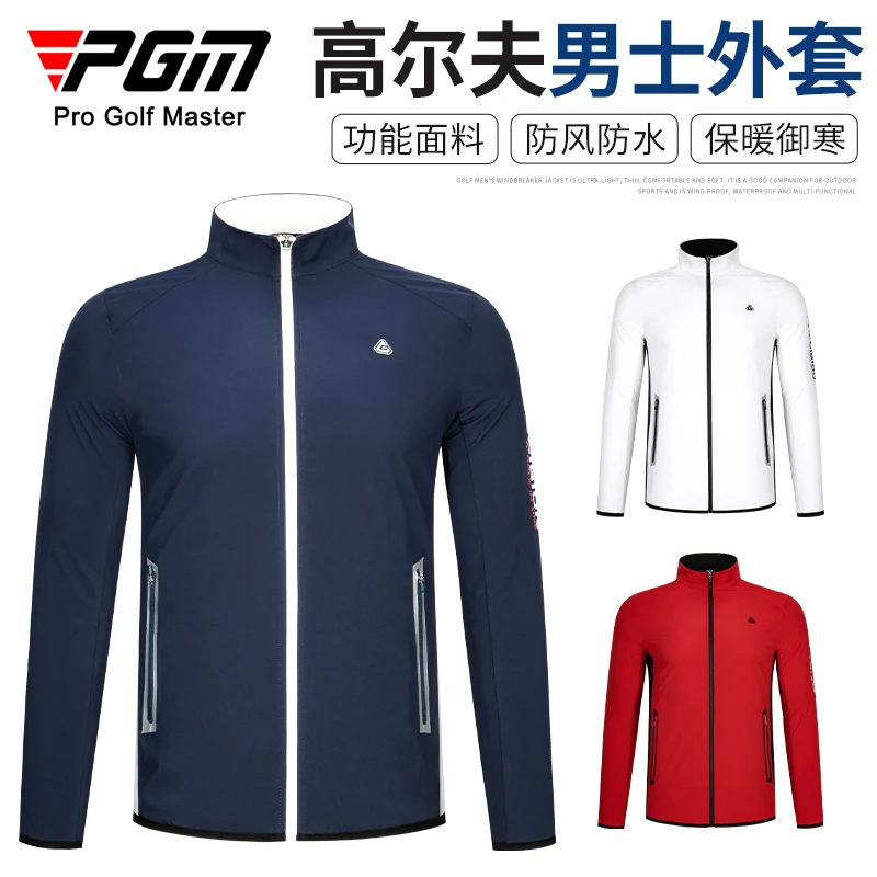 PGM 高尔夫服饰男 防风衣服运动外套 秋冬季长袖上衣防水golf男装