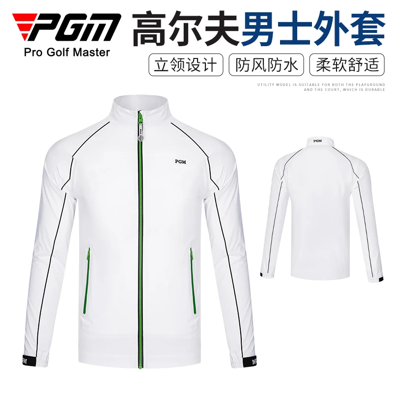 PGM 高尔夫衣服男士秋季服饰外套长袖运动上衣全防水拉链